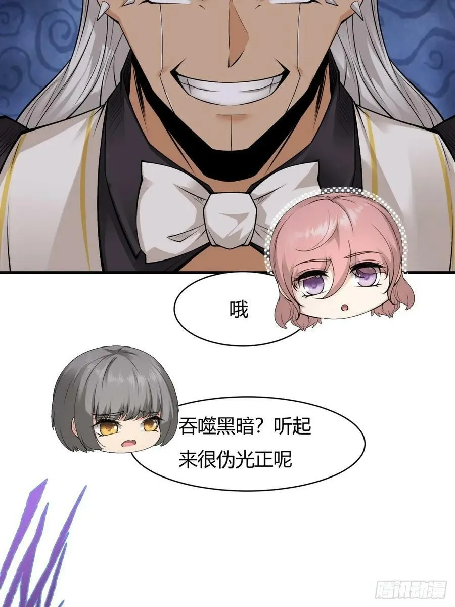 第156话 第18页