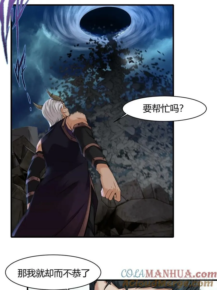 第156话 第19页