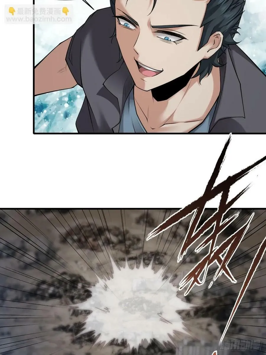 第156话 第20页