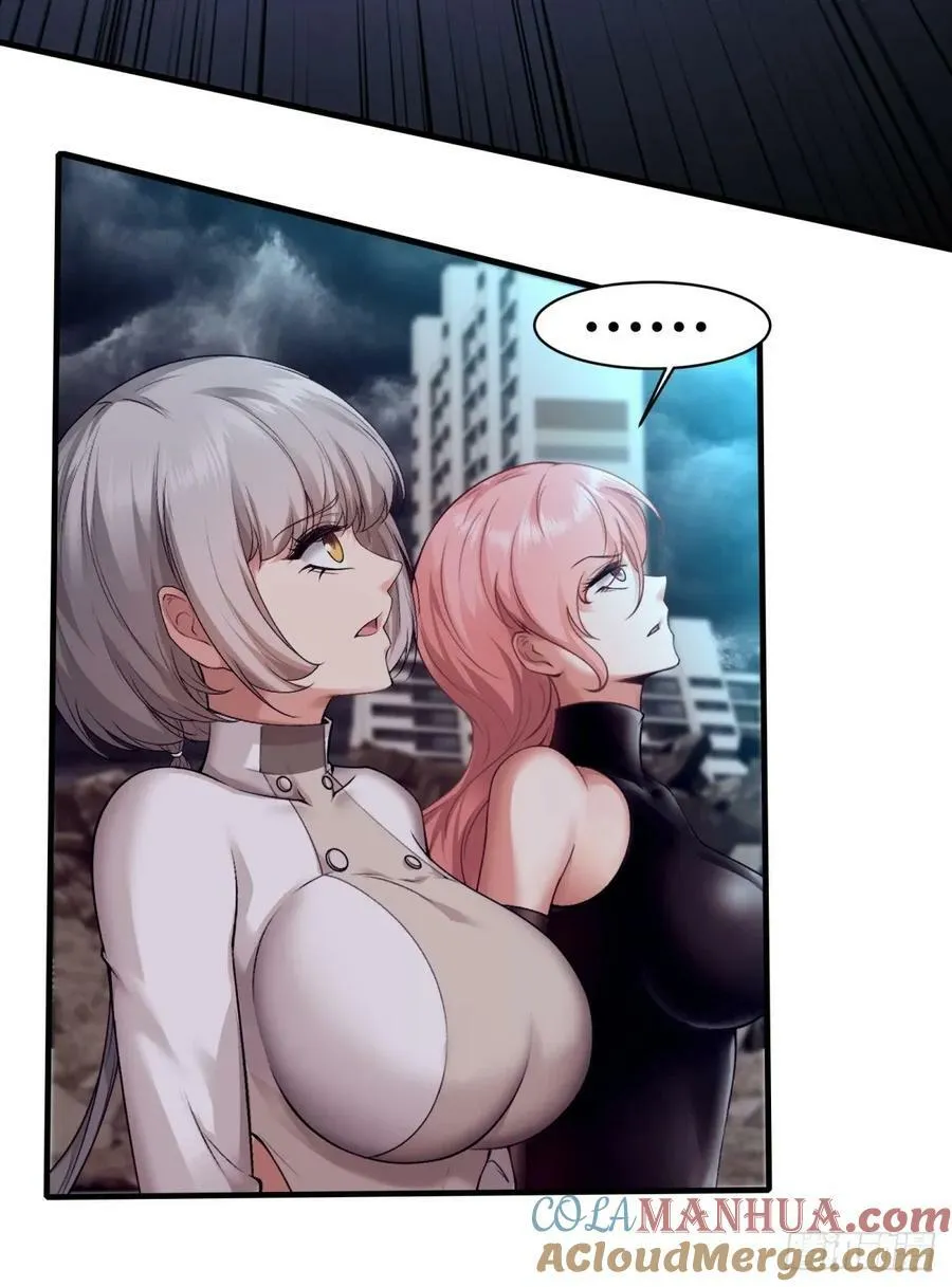 第156话 第28页