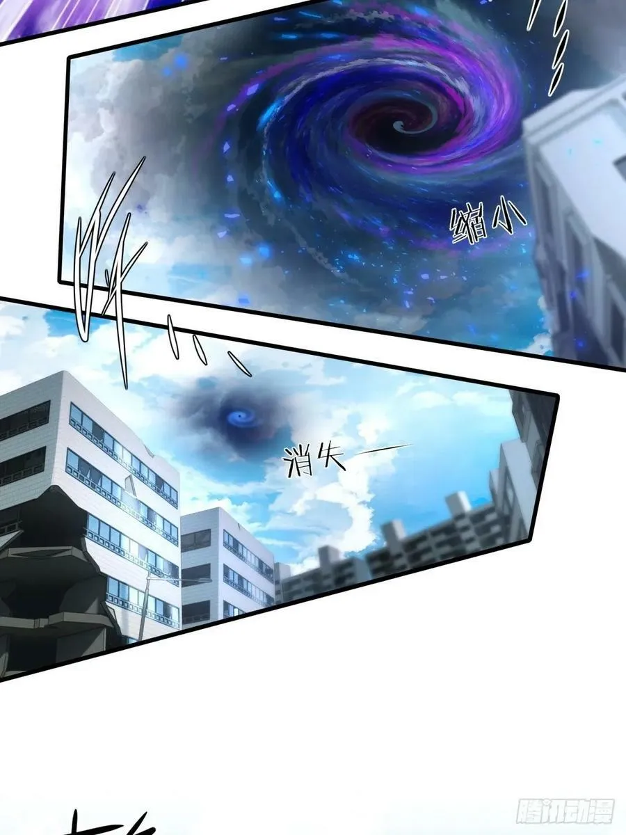 第156话 第30页
