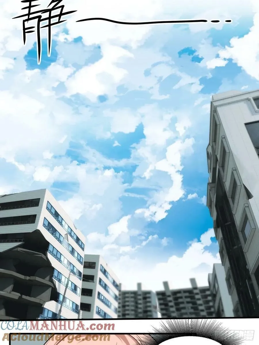 第156话 第31页