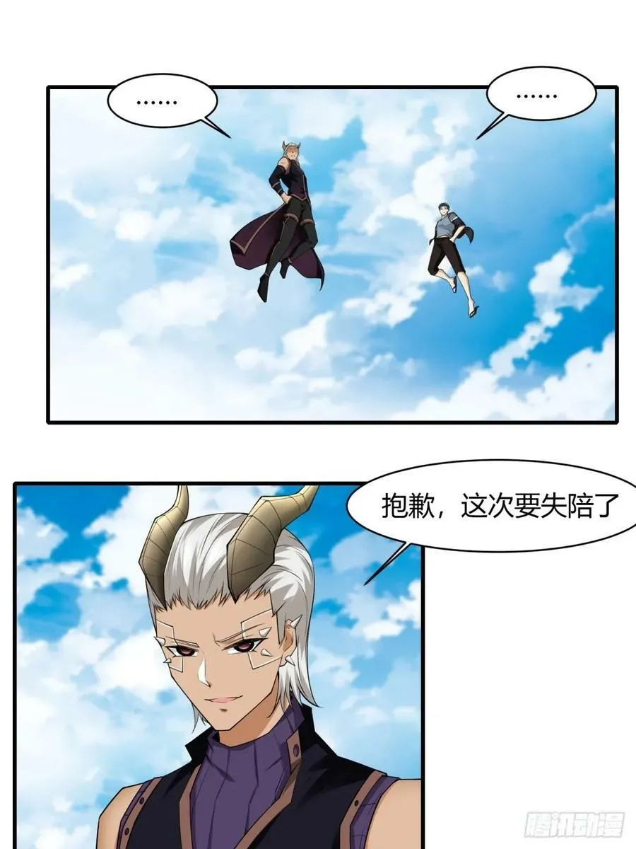 第156话 第36页