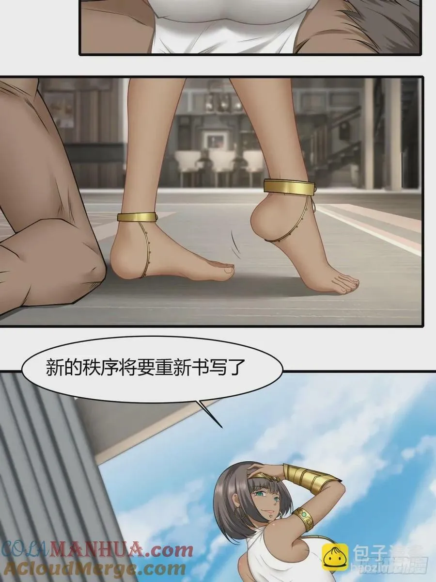 第156话 第40页