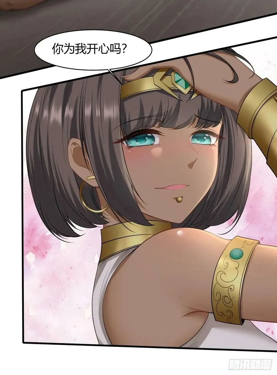 第156话 第42页