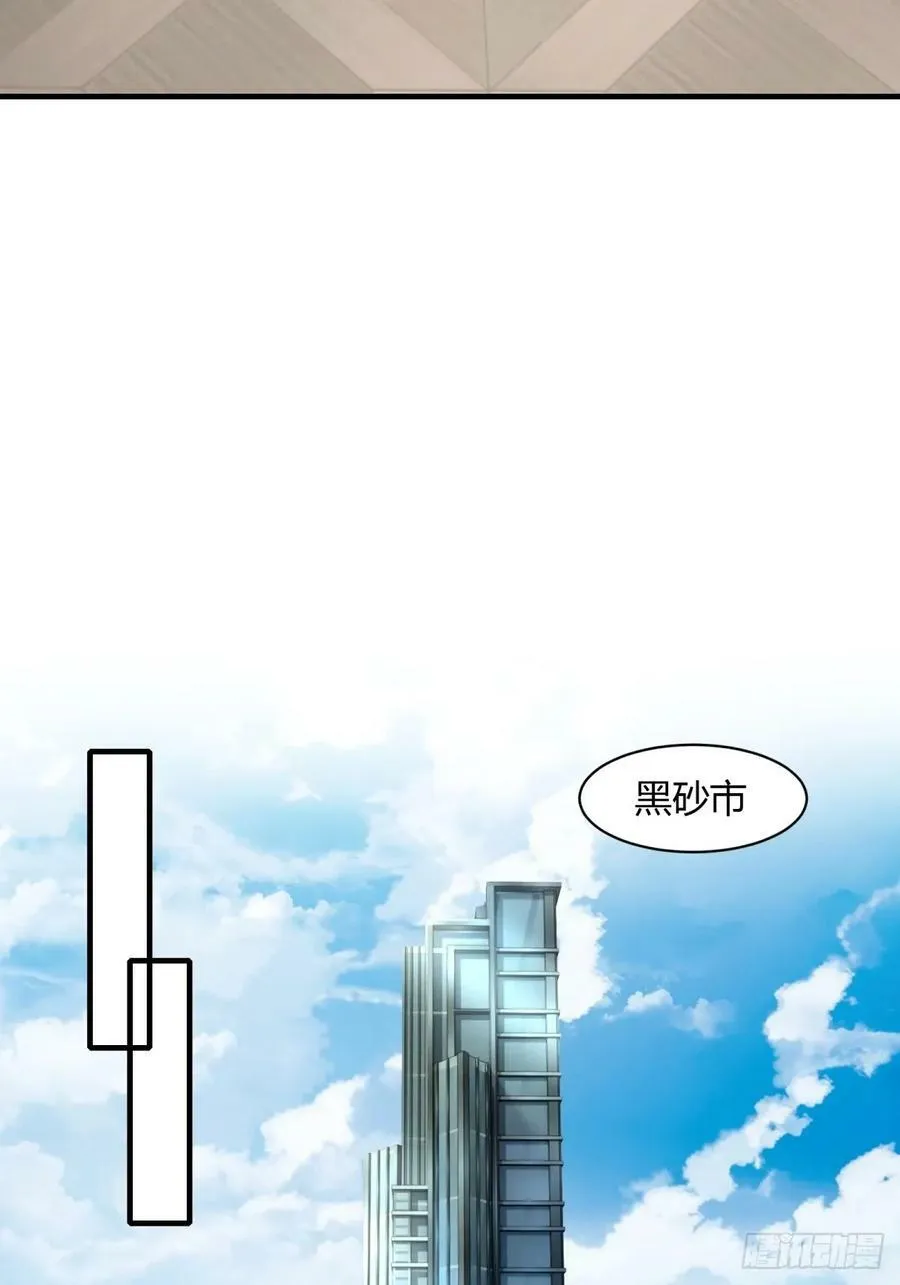 第156话 第44页
