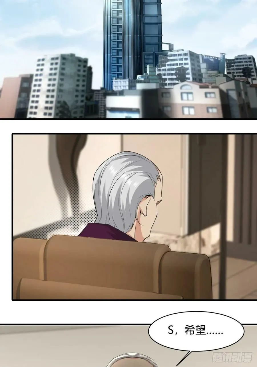 第156话 第45页