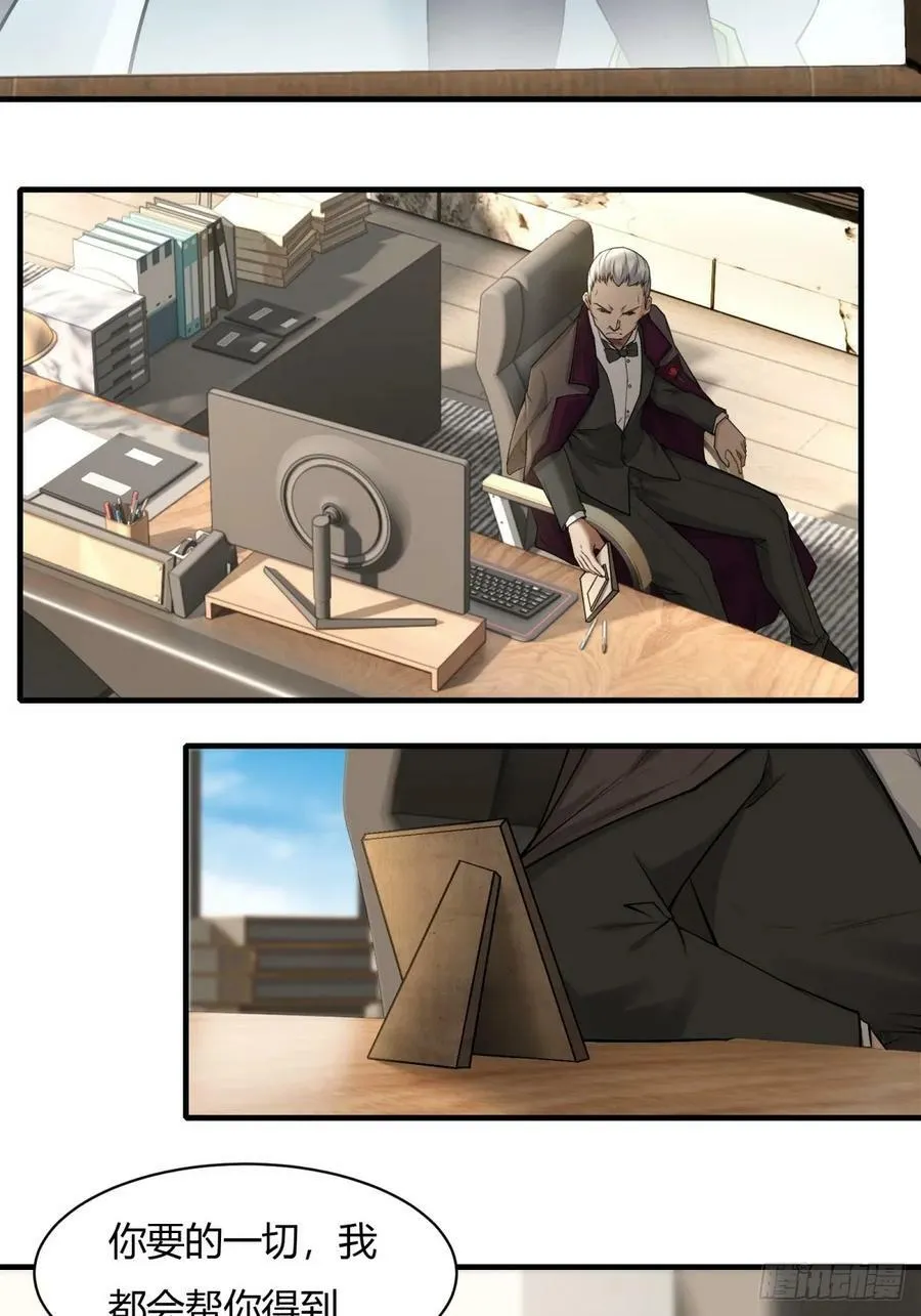 第156话 第48页