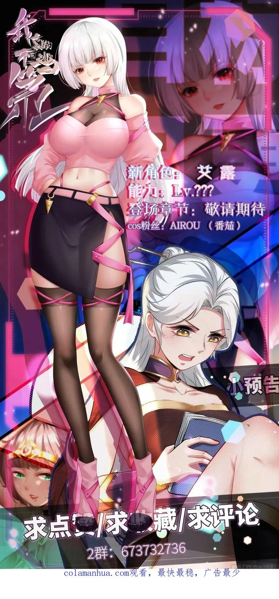 第156话 第50页
