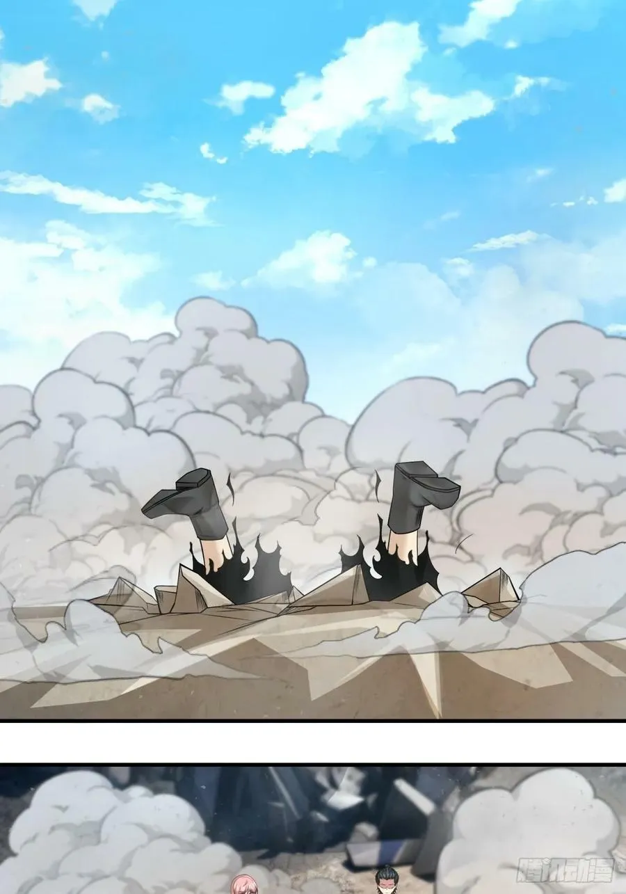 第157话 第3页