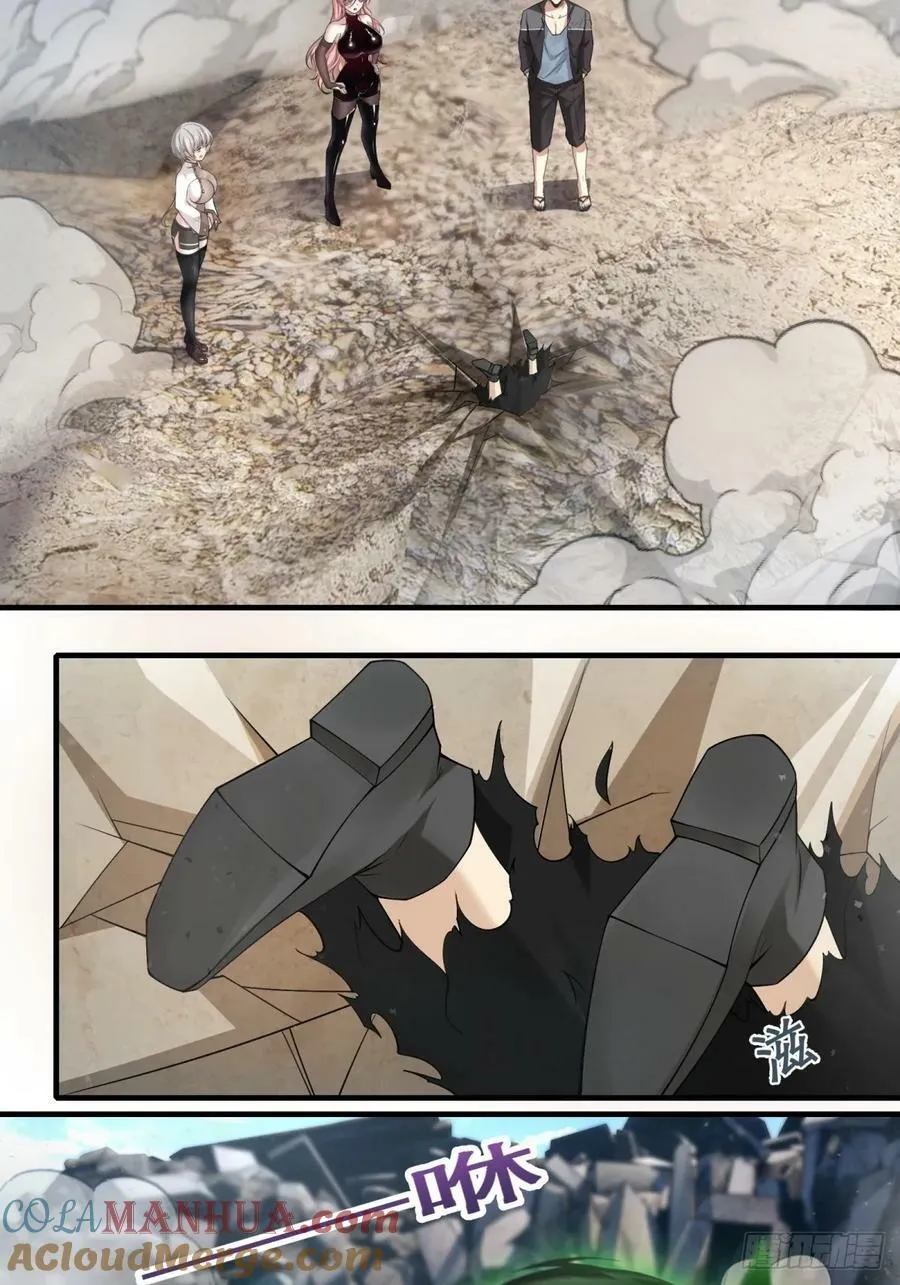 第157话 第4页
