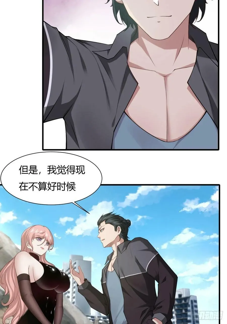 第157话 第11页