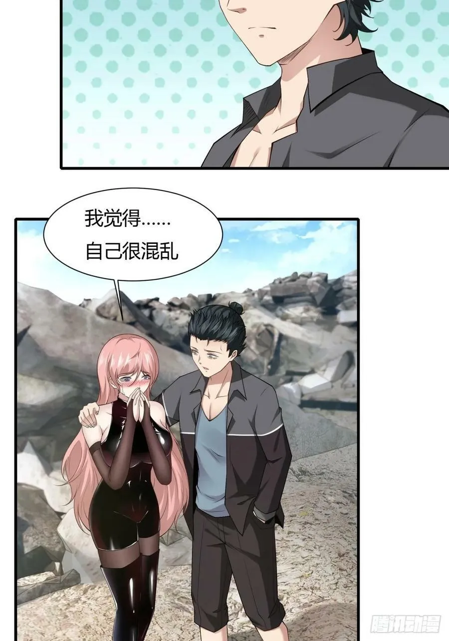 第157话 第15页