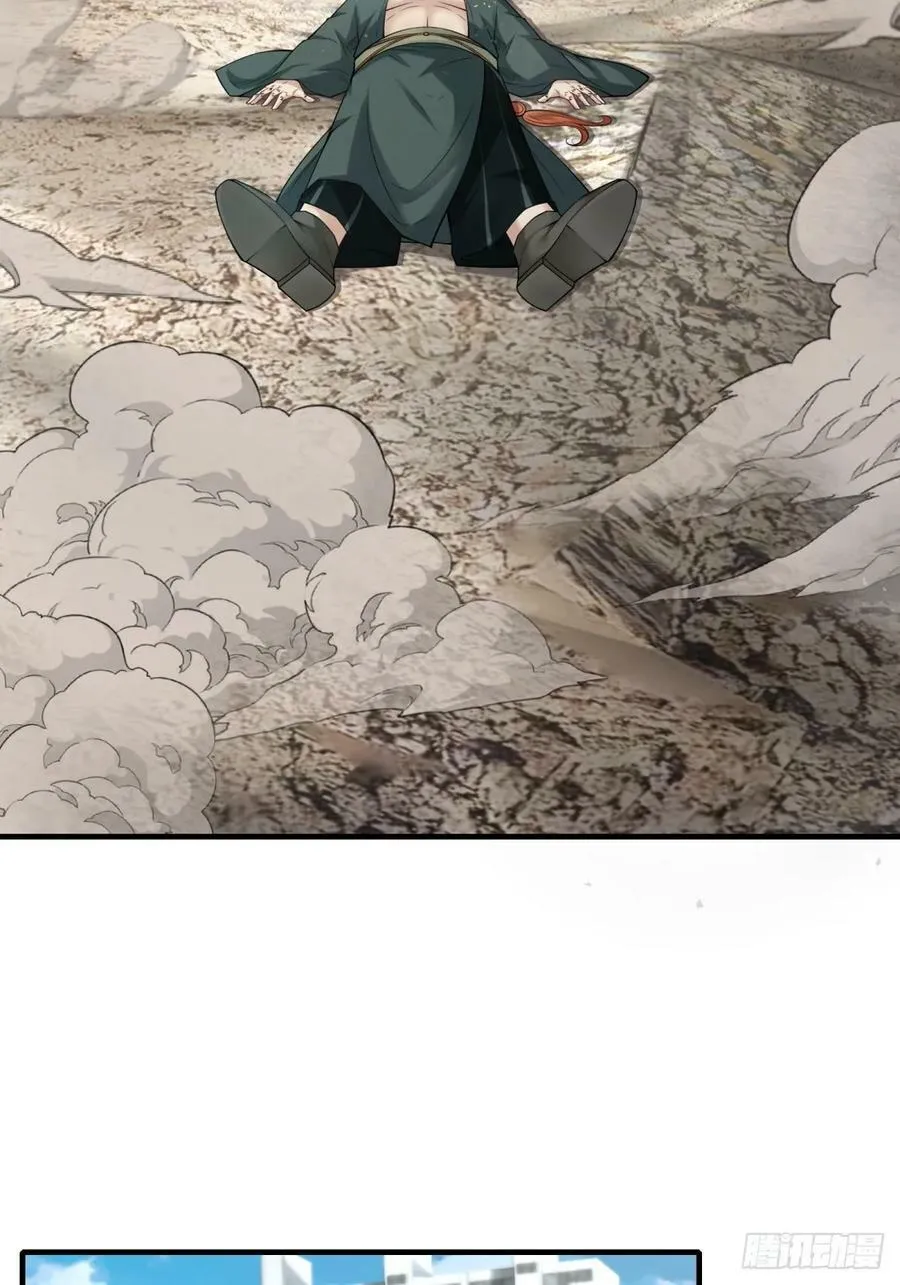 第157话 第20页