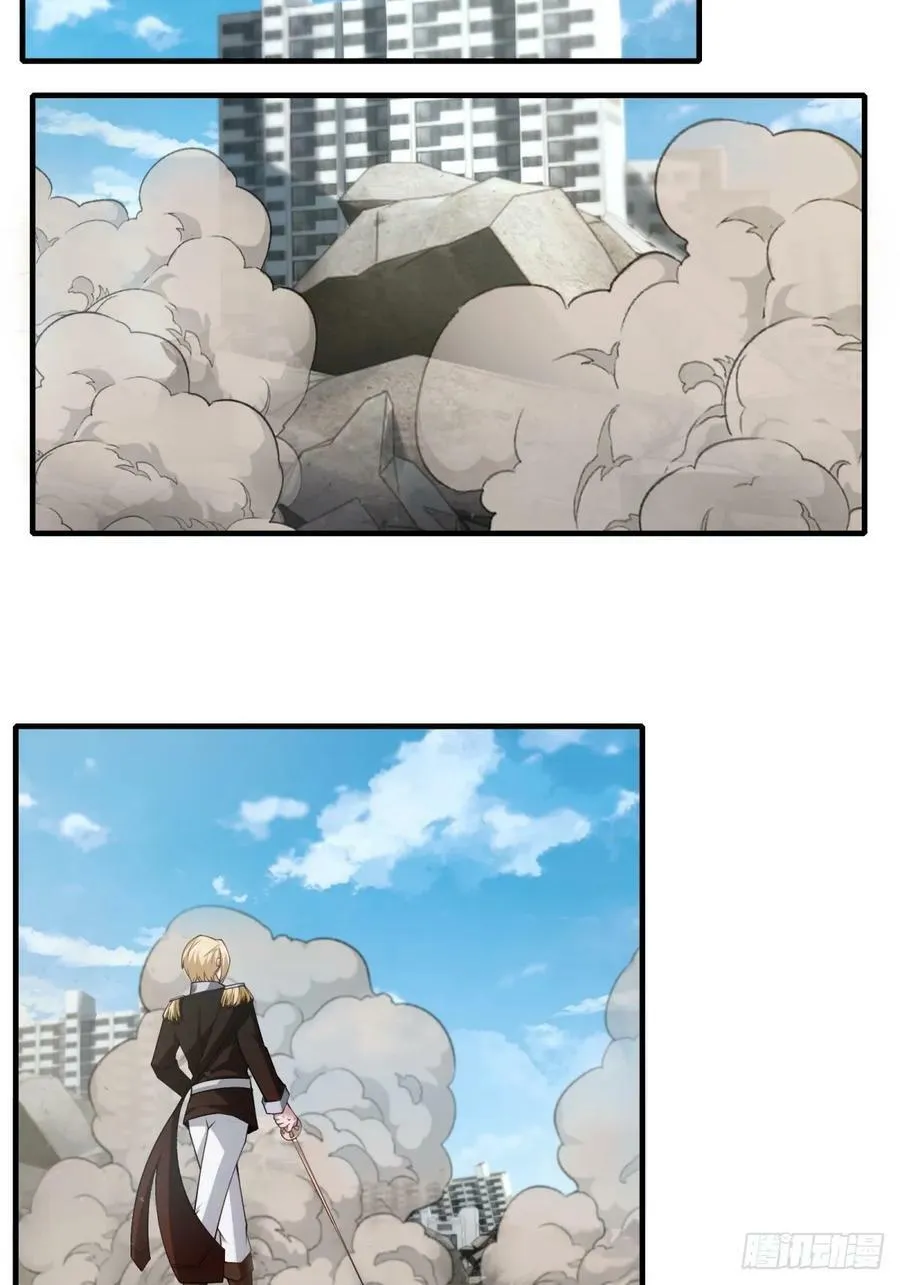 第157话 第21页