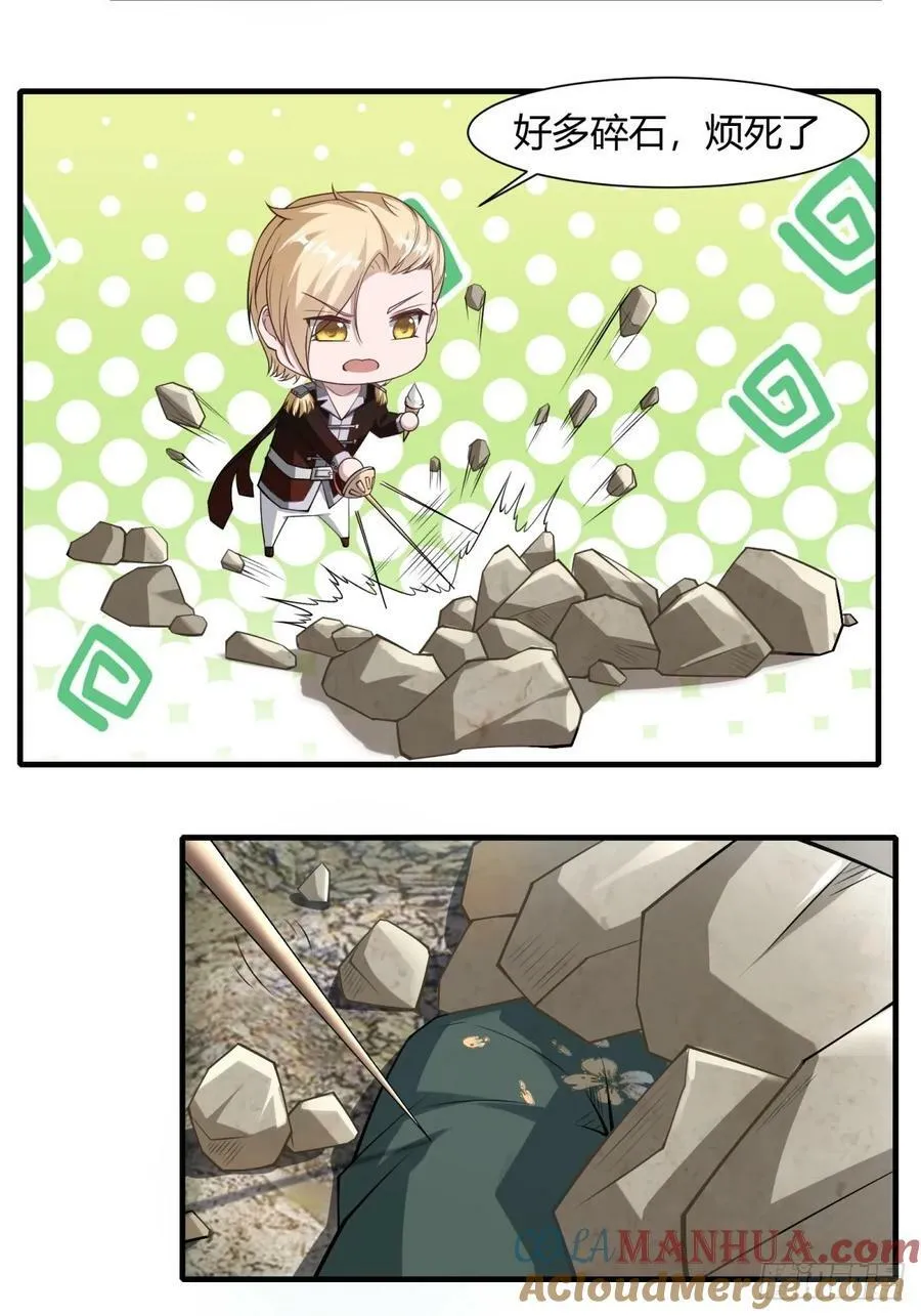 第157话 第25页