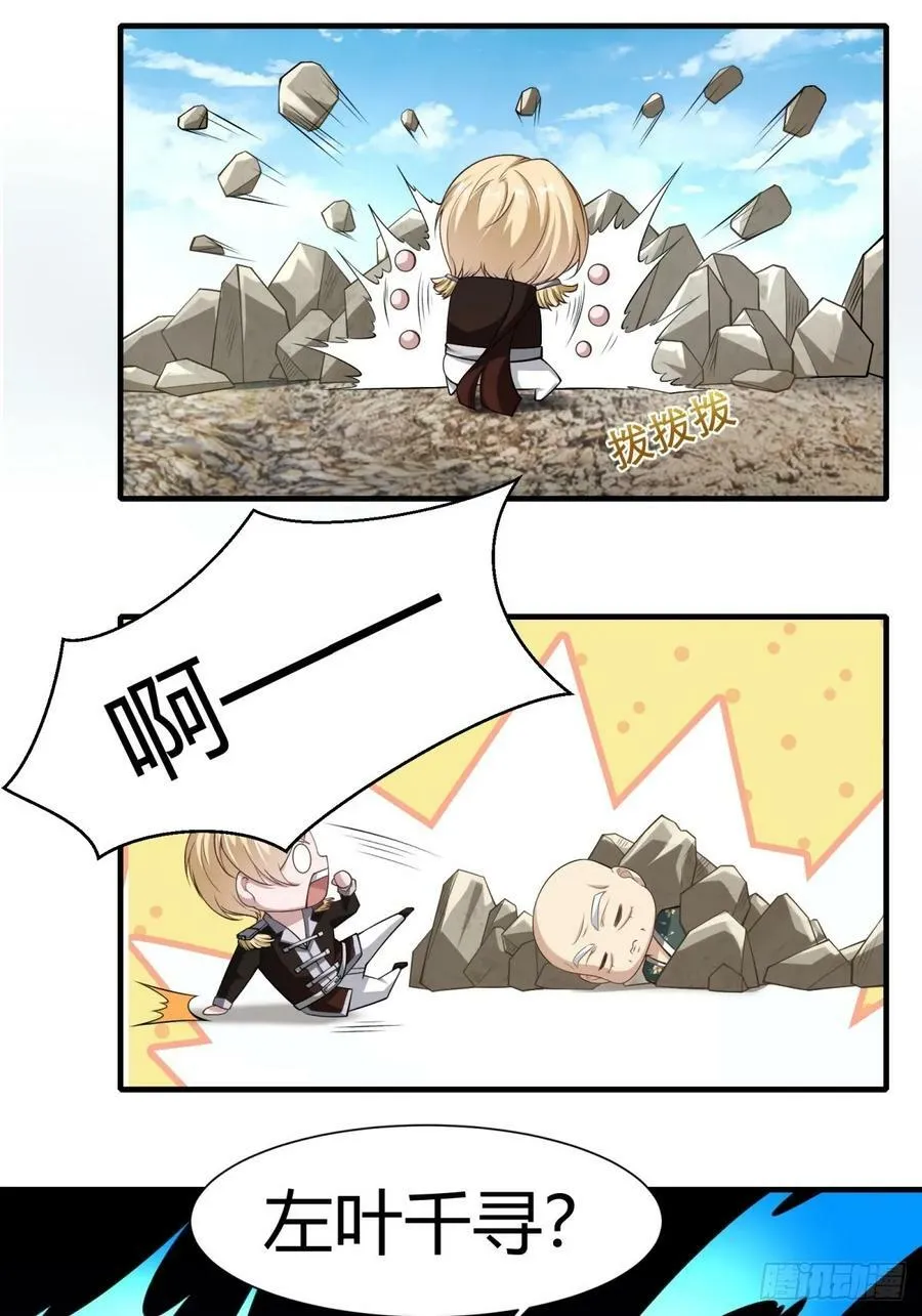 第157话 第27页