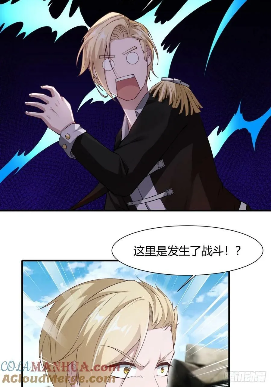 第157话 第28页