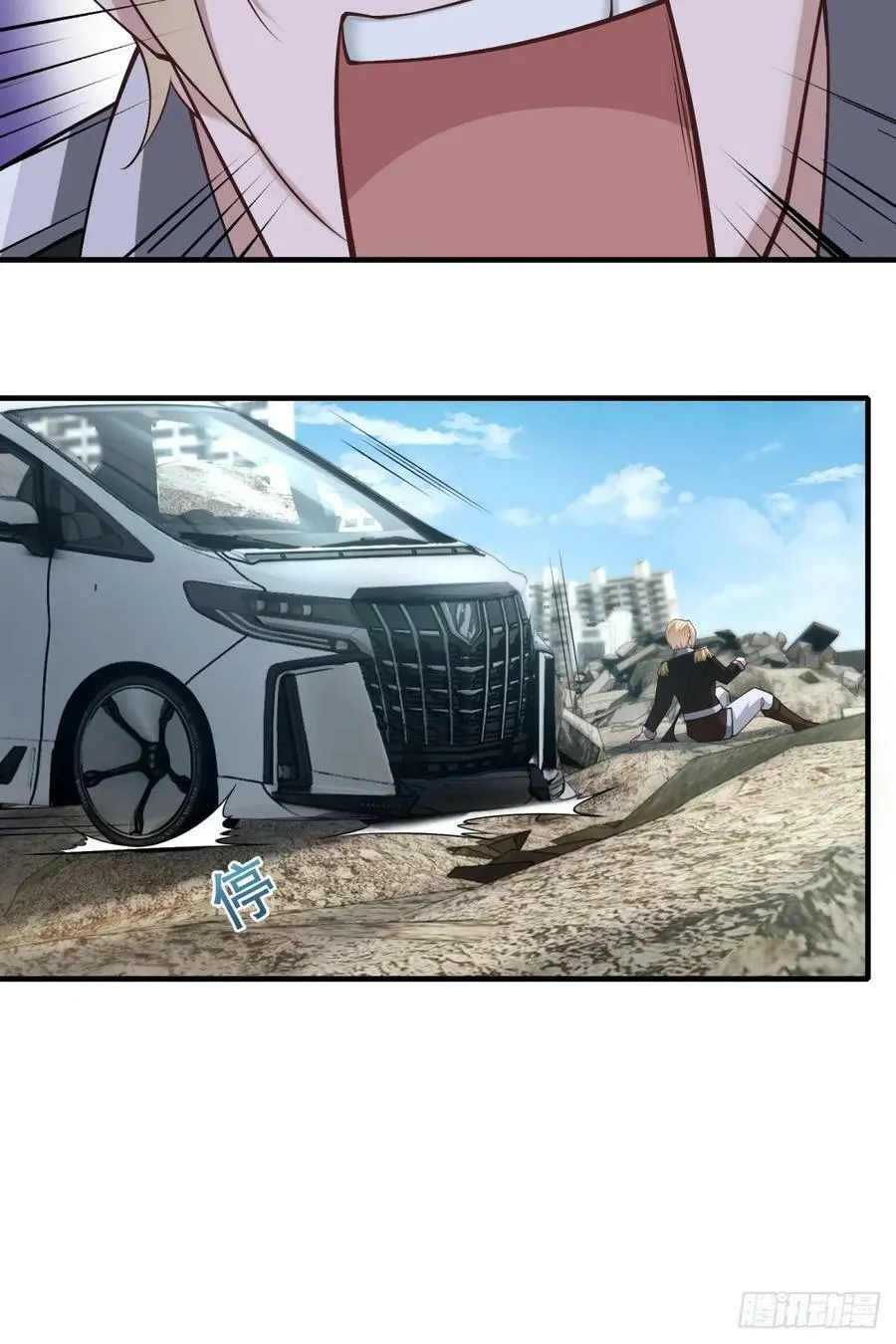 第157话 第30页