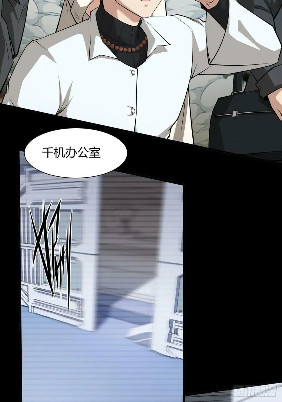 第157话 第33页