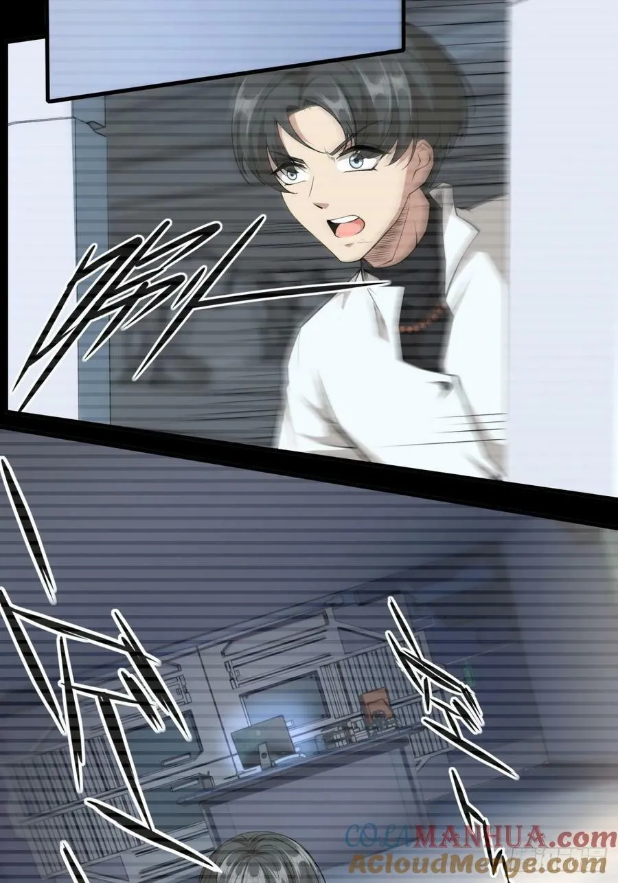 第157话 第34页