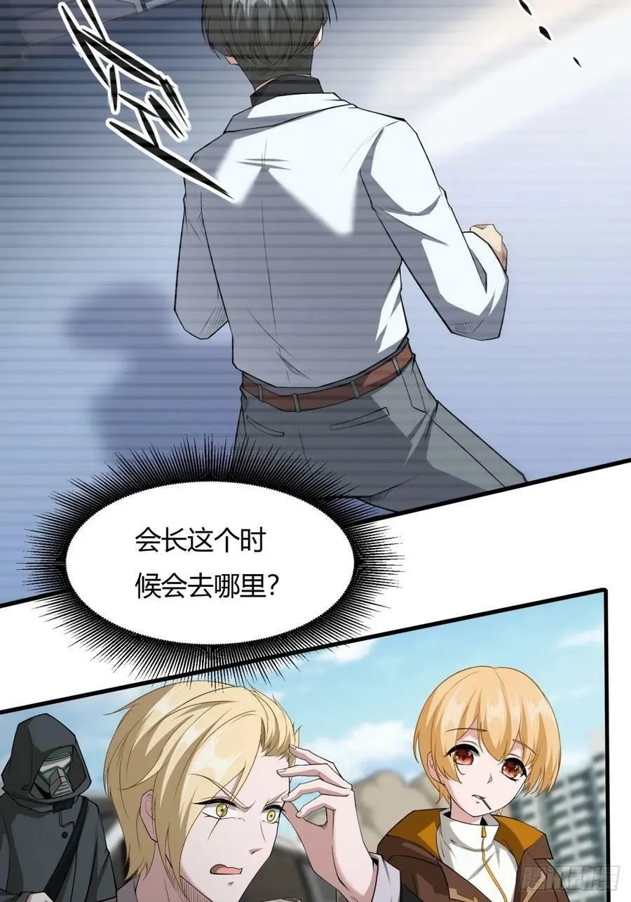第157话 第35页
