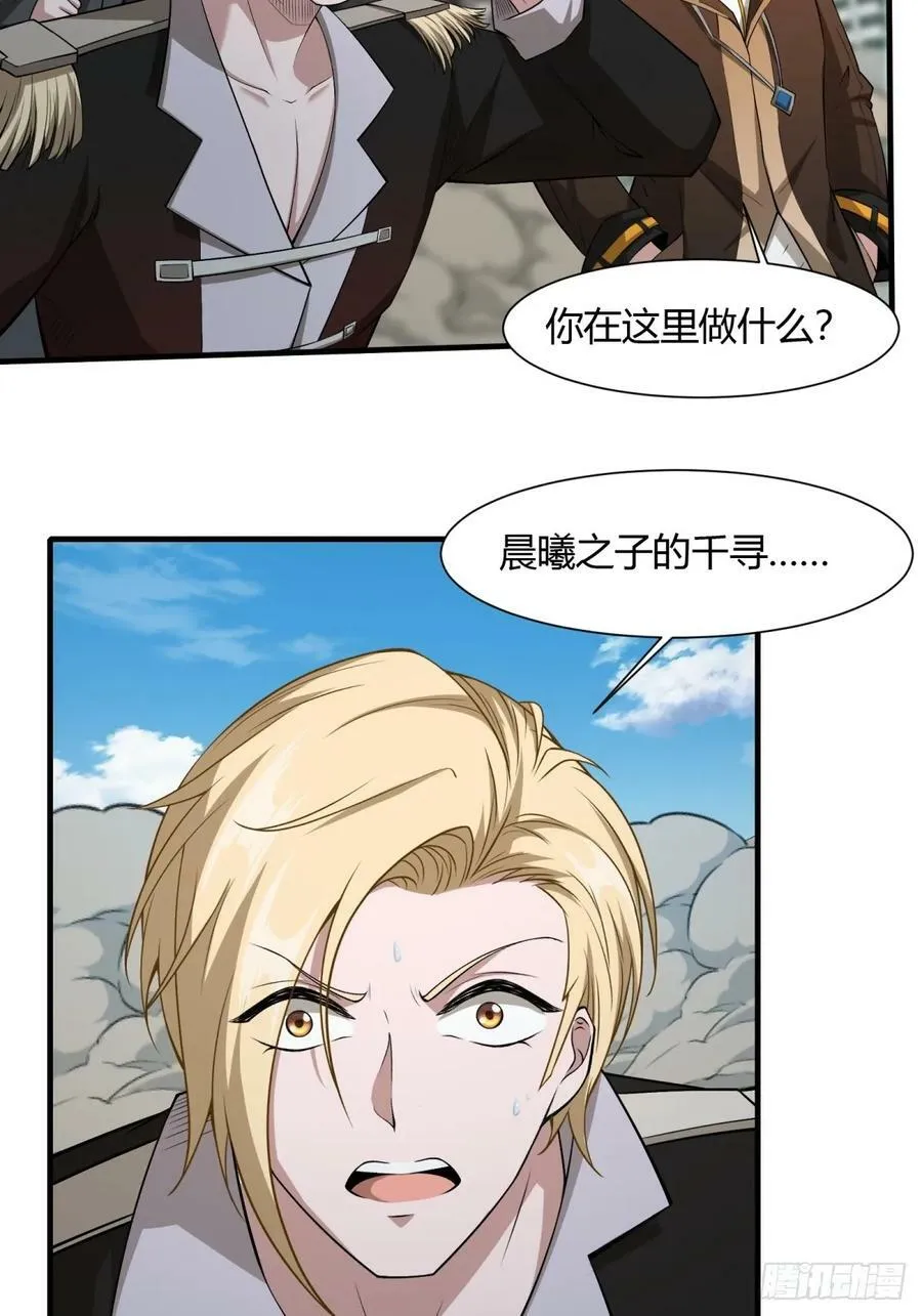 第157话 第36页