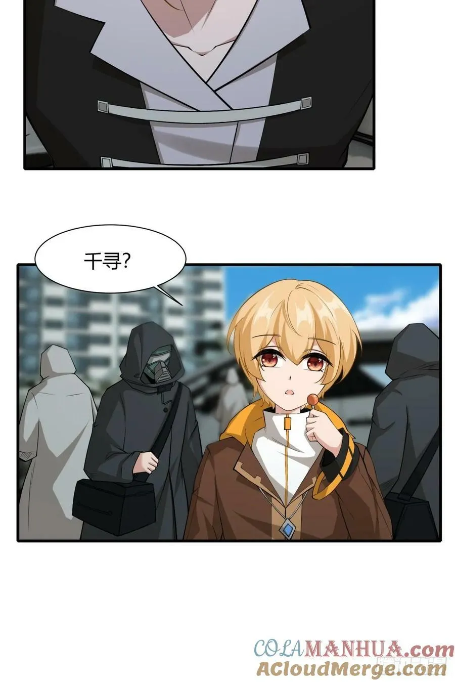 第157话 第37页