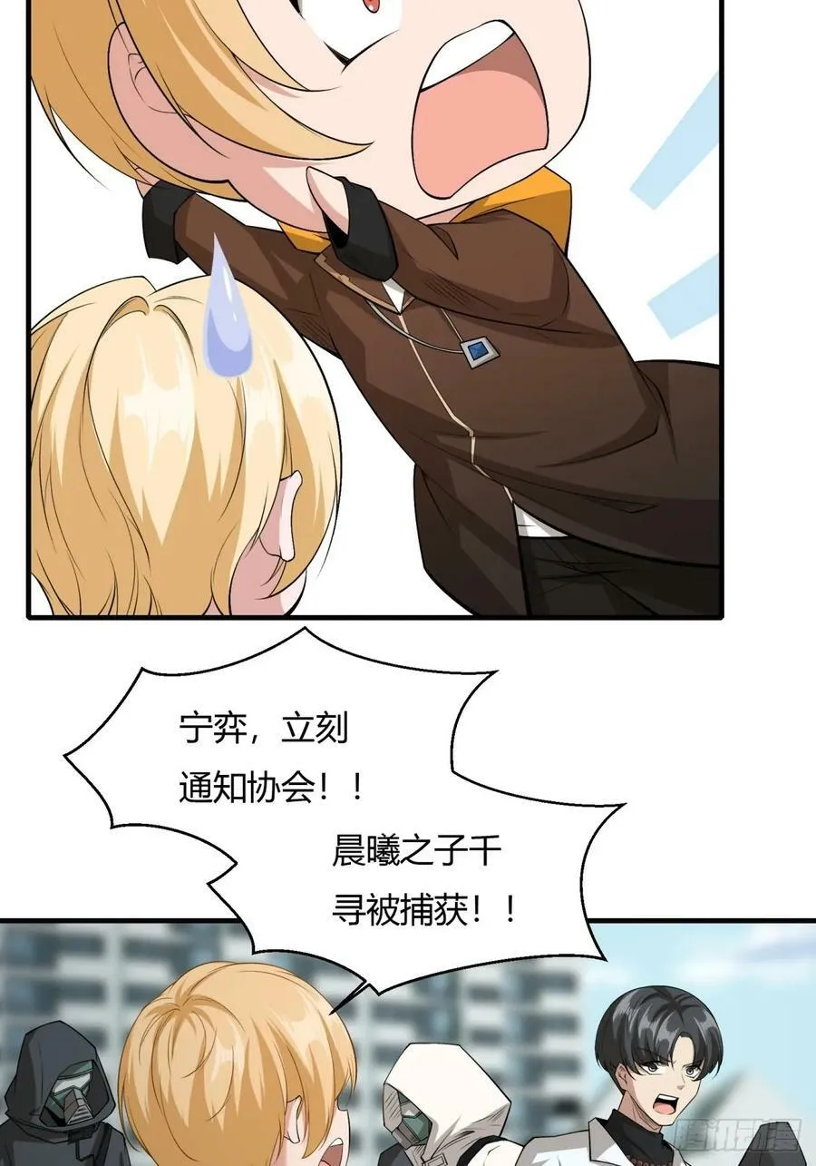 第157话 第39页