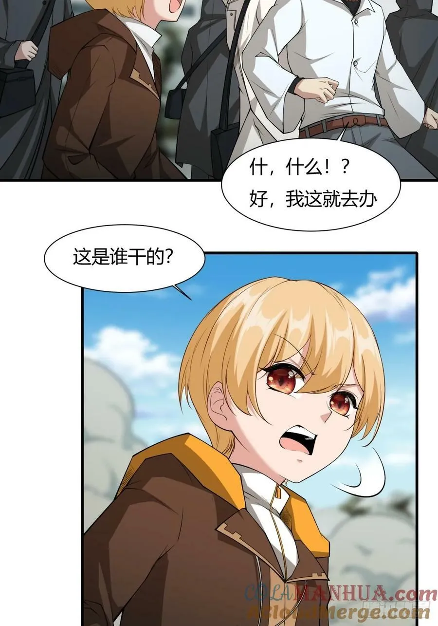 第157话 第40页