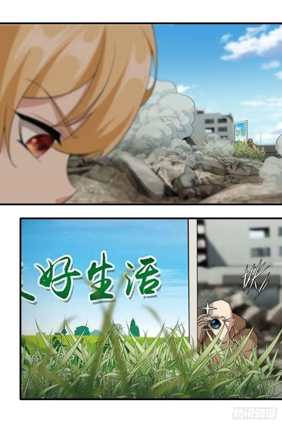 第157话 第44页