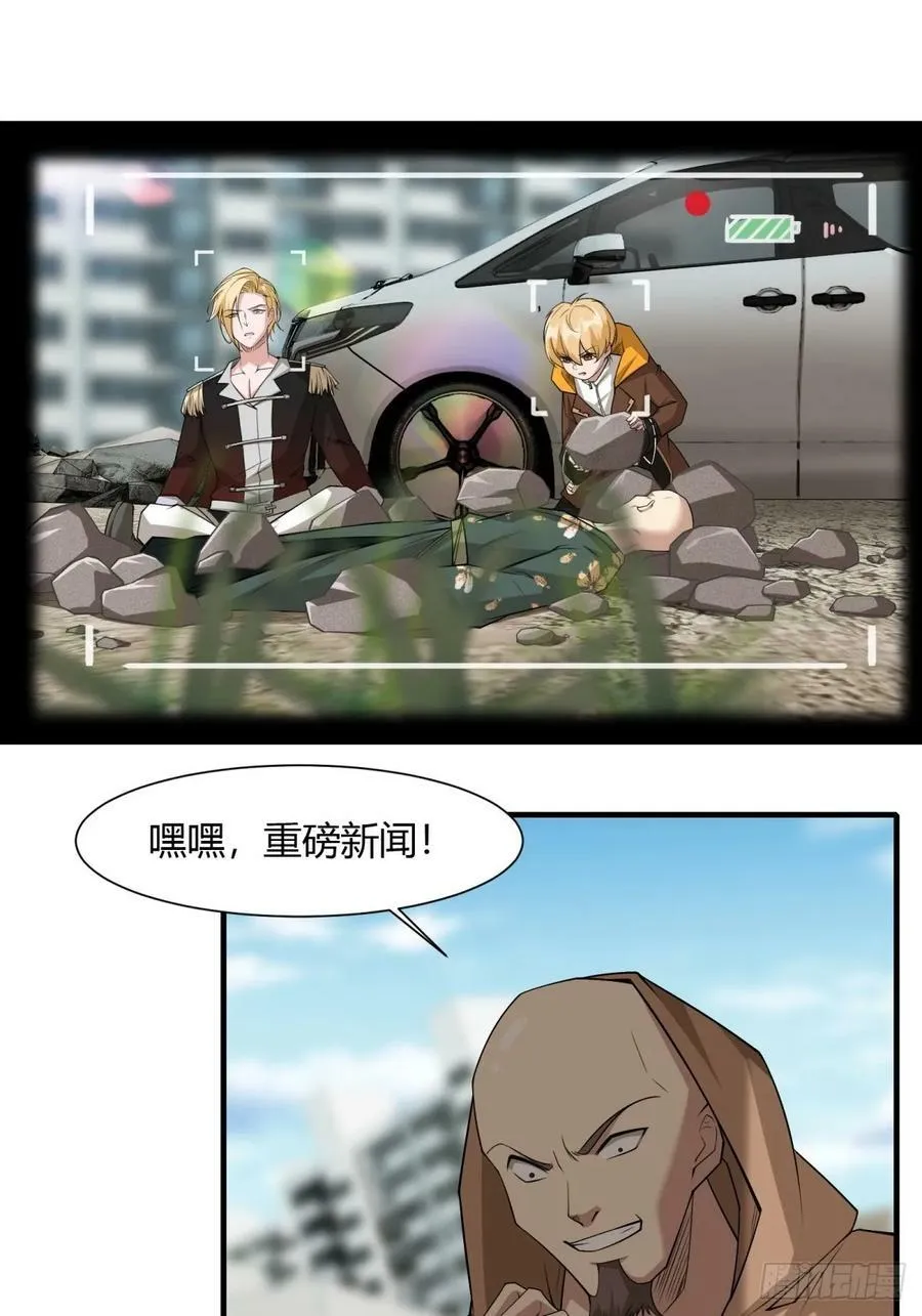 第157话 第45页