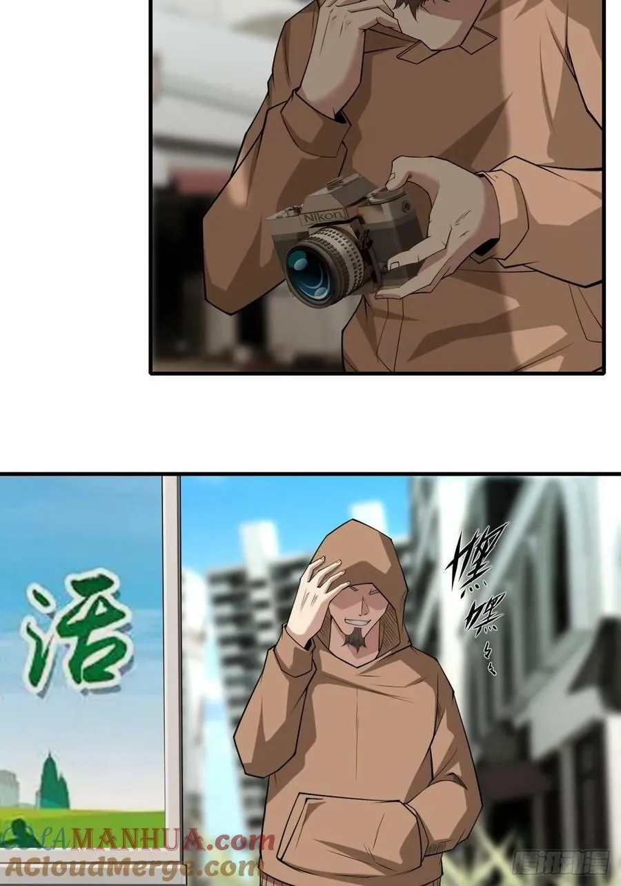 第157话 第46页