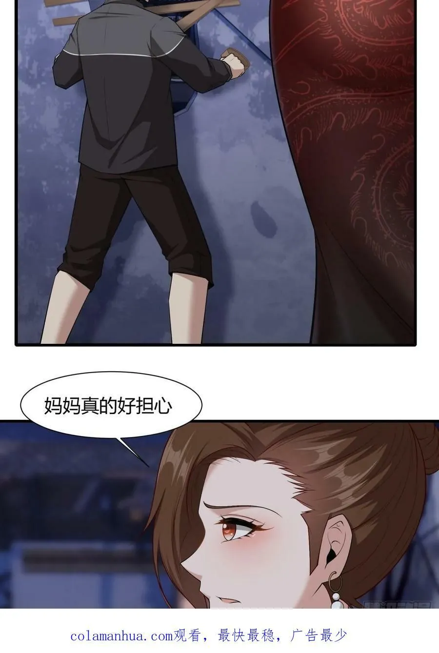 第157话 第50页