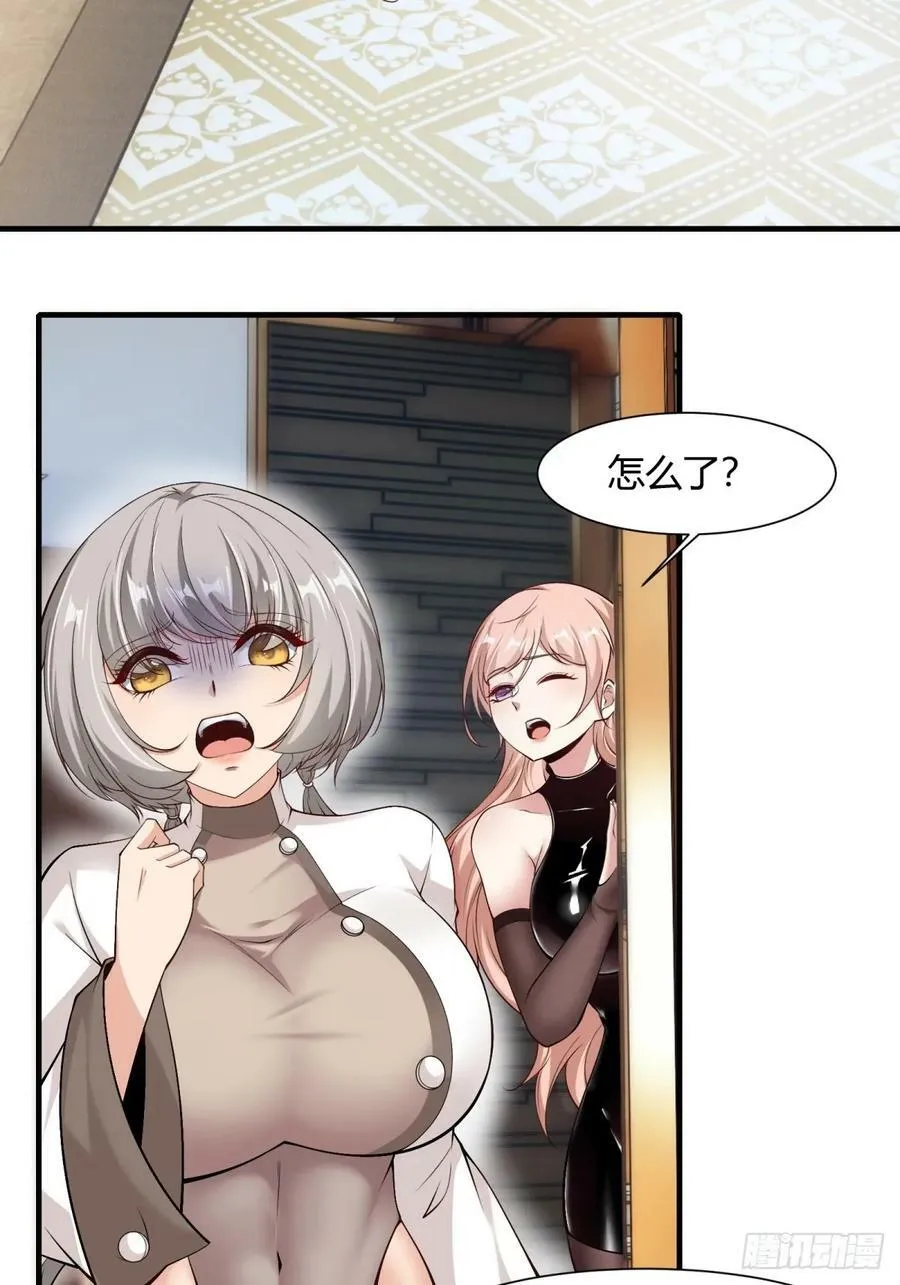 第158话 第6页