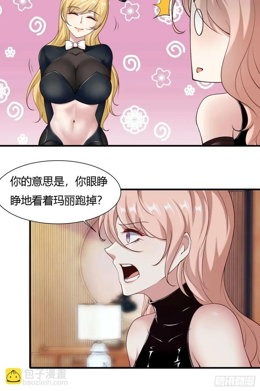 第158话 第9页