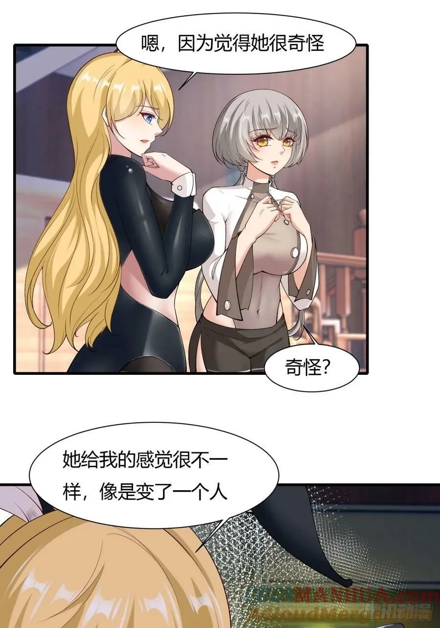 第158话 第10页
