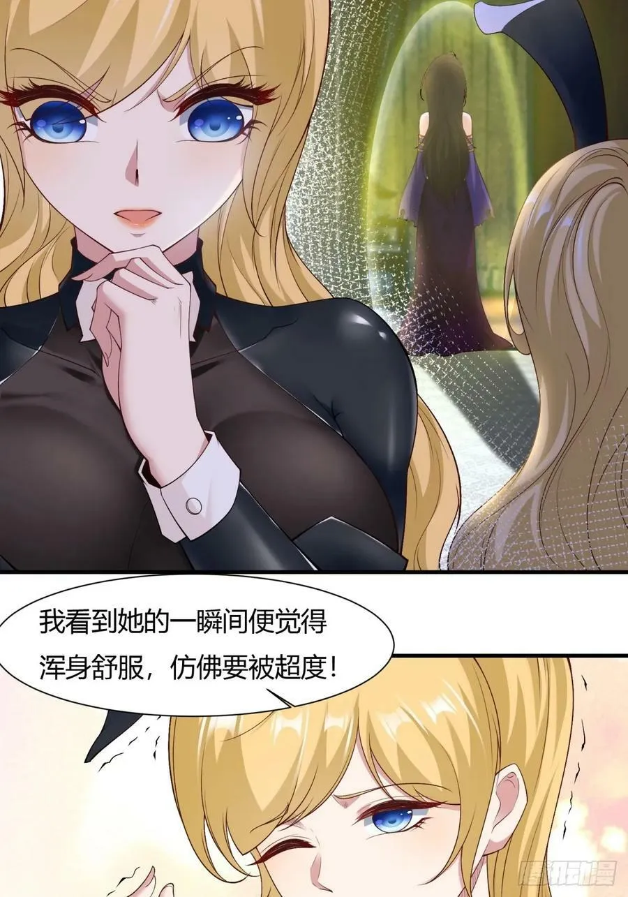 第158话 第11页