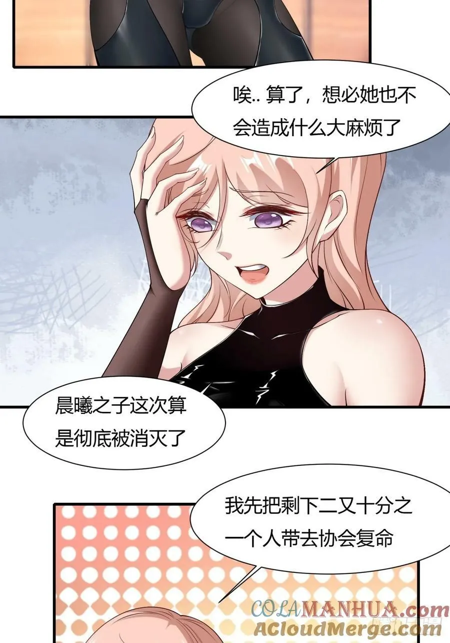 第158话 第13页