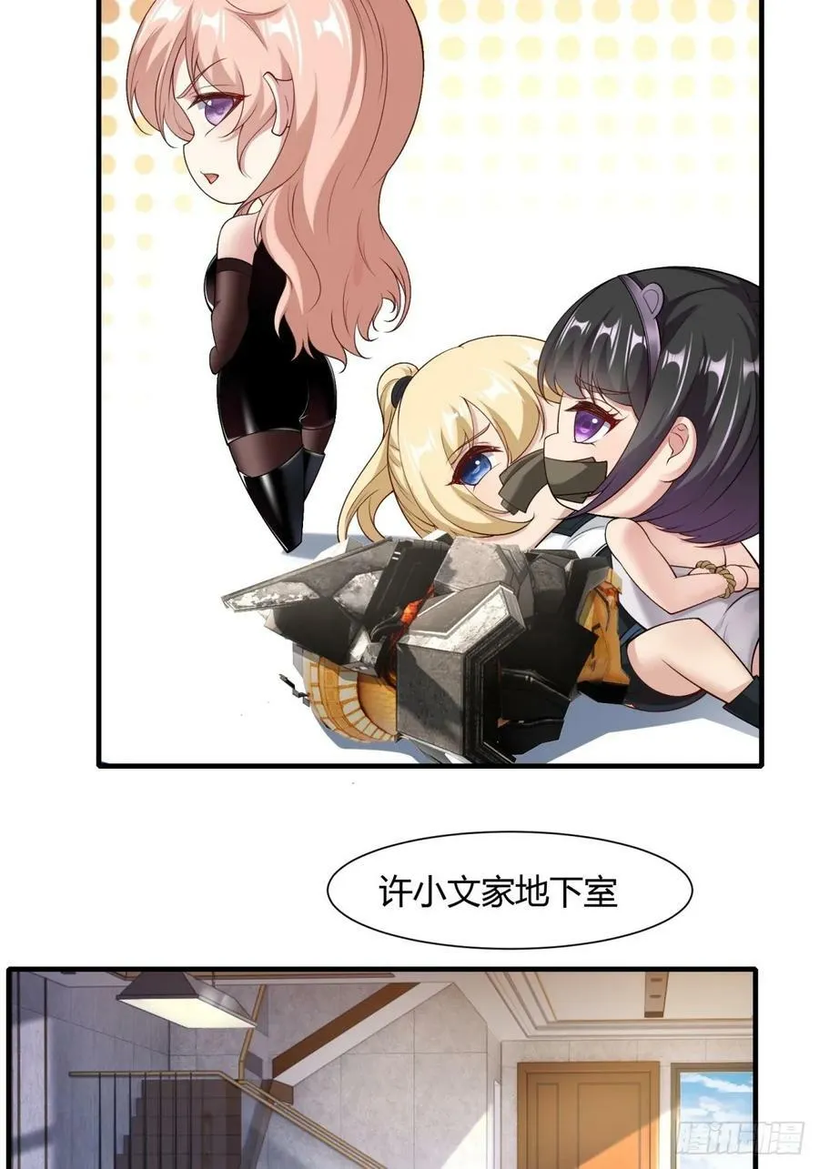 第158话 第14页