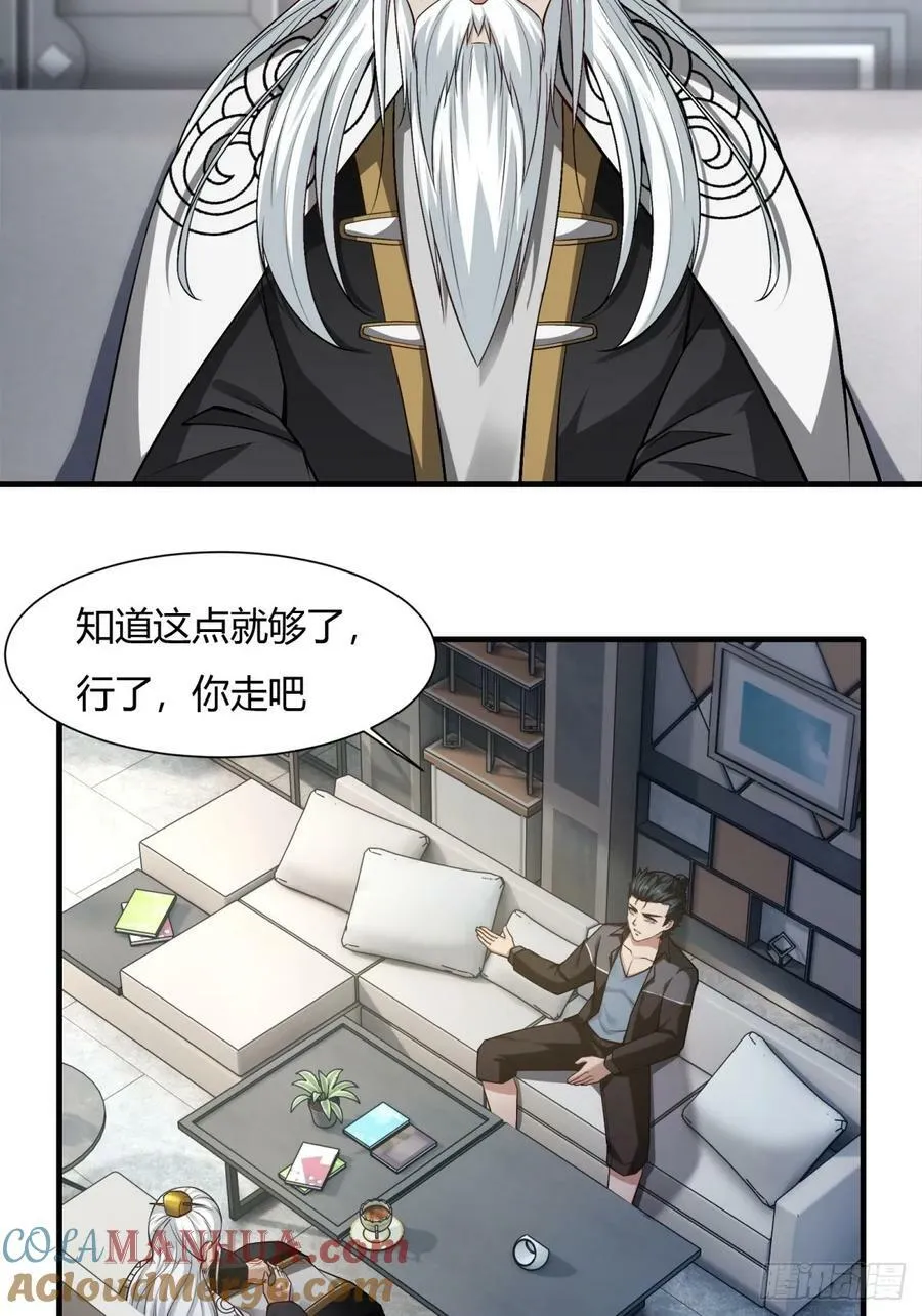 第158话 第22页