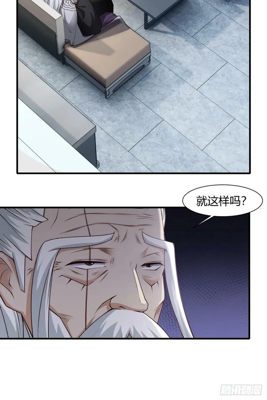 第158话 第23页