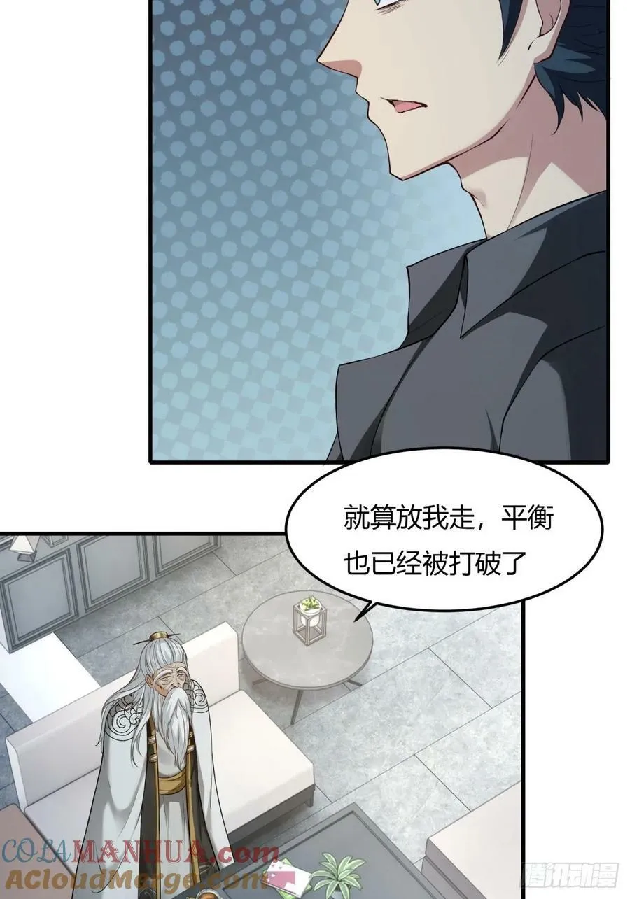 第158话 第25页