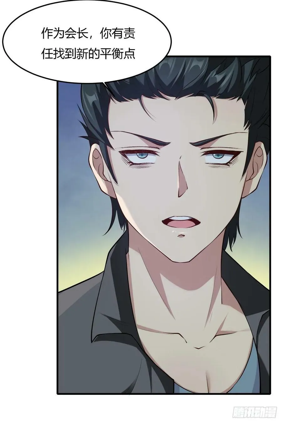 第158话 第30页