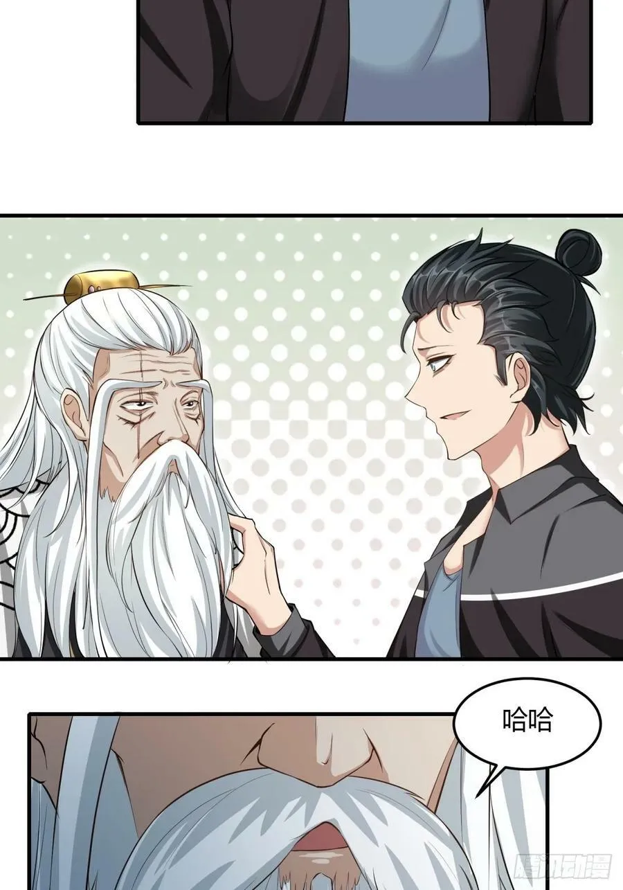 第158话 第32页