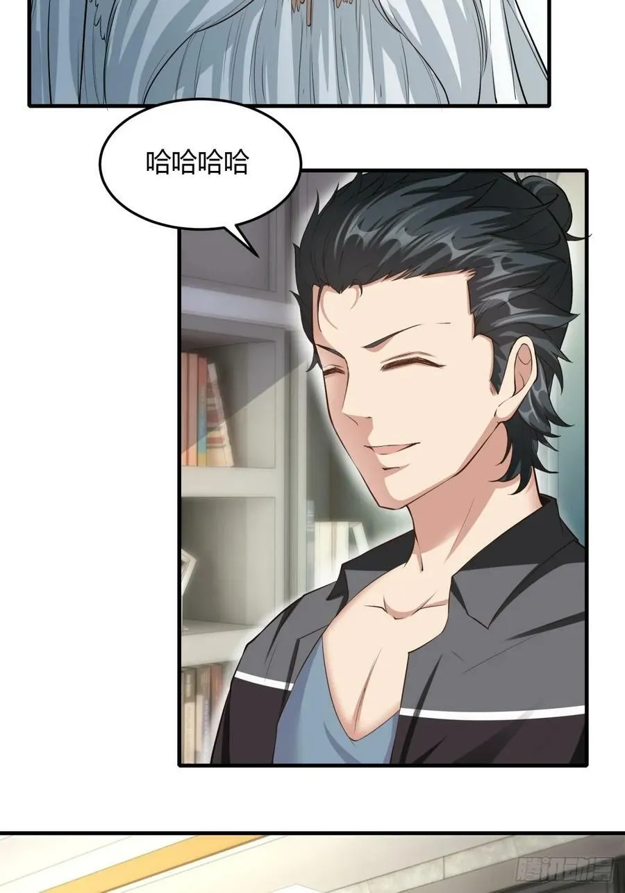 第158话 第33页