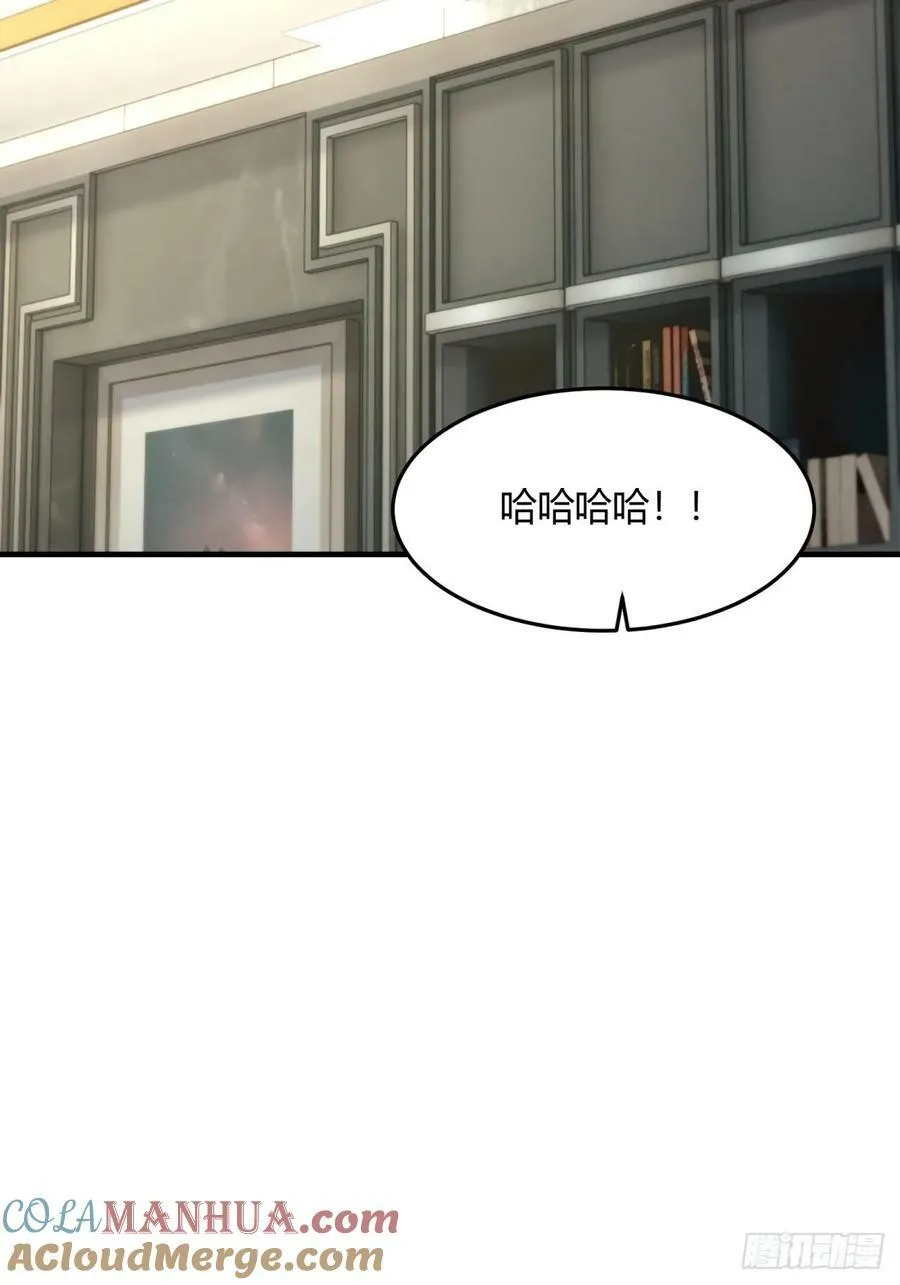 第158话 第34页