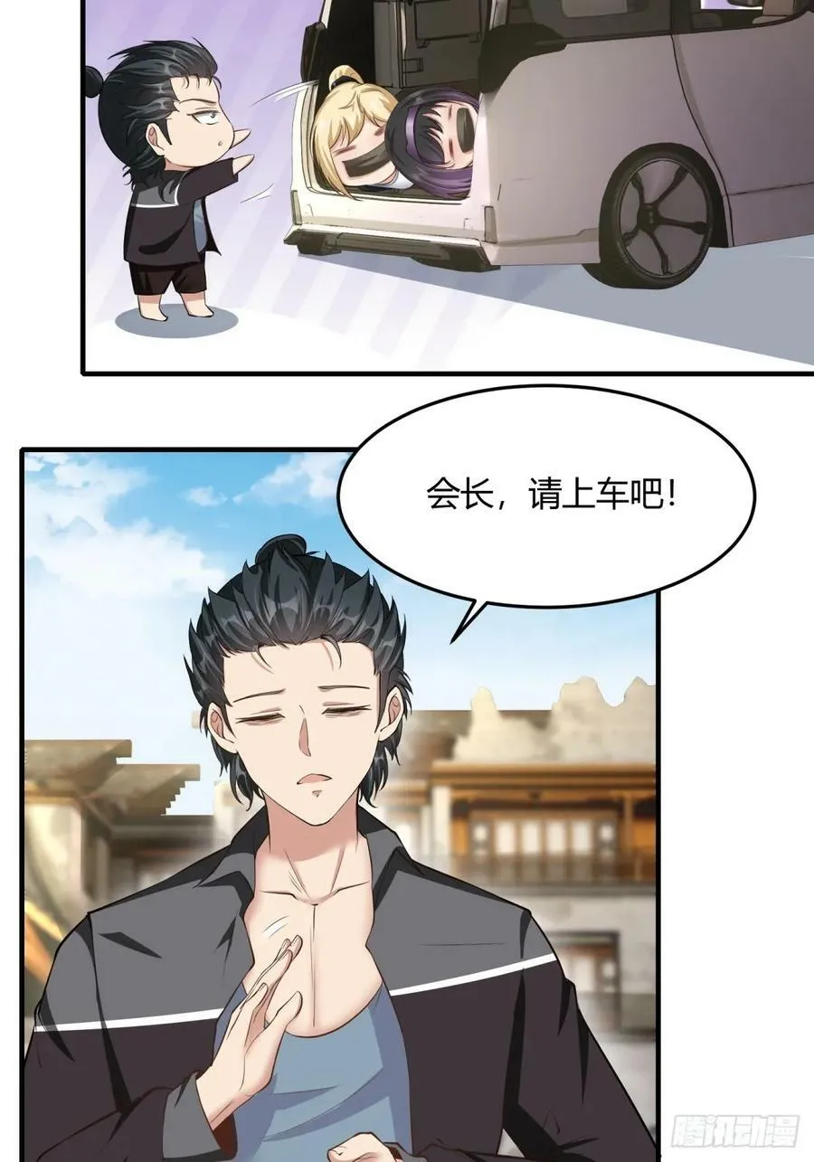 第158话 第36页