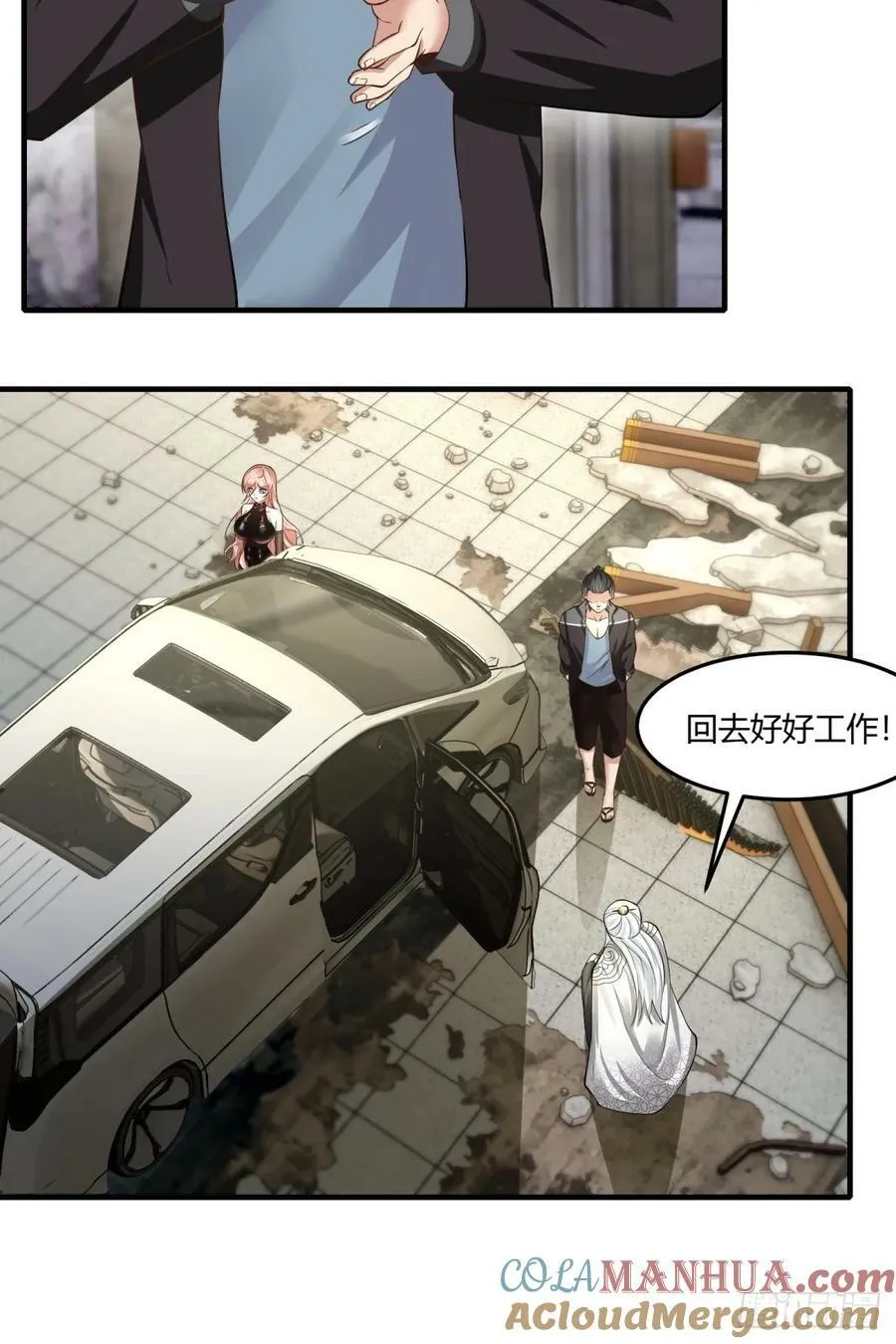 第158话 第37页
