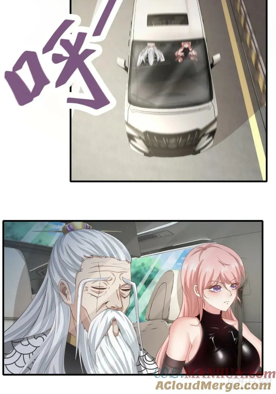 第158话 第40页